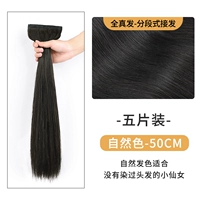 Новый обновление-квантженфа [натуральный цвет]