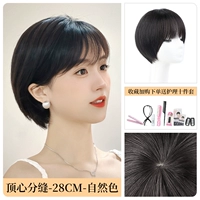 [Quanzhenfa-точка точка точка верхней модели сердца] 28 см-натурального цвета