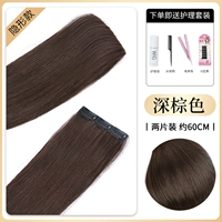 Лента, 60см, 50G