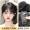 T-shaped bangs 4*6-natural color 25cm