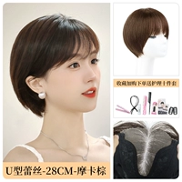 [Девушка-косона