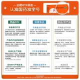 茶郎中 Восемь чайная добавка Чжэнбао Ци и кровь, восемь Жен Тан Сюру Традиционная китайская медицина.