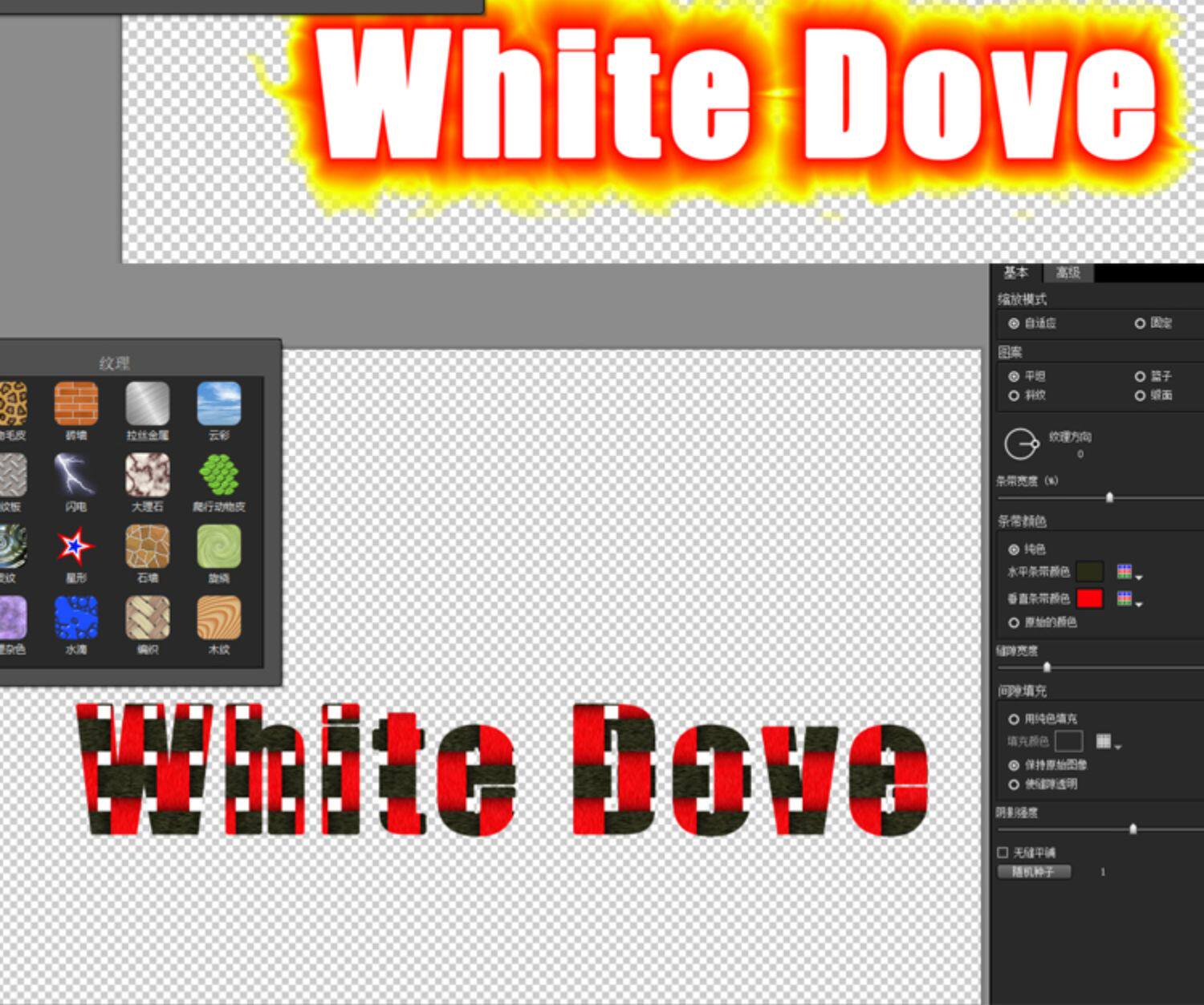 PS插件Eye Candy滤镜眼睛糖果鎏金属字体效果毛发特效 支持 Mac