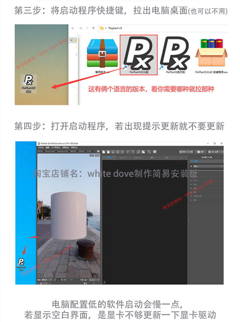 PixPlant5.0.42素材贴图工具中文版制作纹理无缝材质适合Win系统