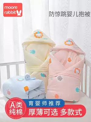 Newborn baby bag cotton newborn quilt thick bag shoulder bag towel delivery room supplies spring and autumn winter quilt