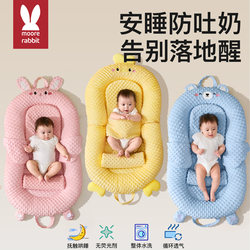 Bed-in-bed Newborn Special Slope Pillow for Infants Two-in-One Anti-pressure and Anti-startling Handy Gadget for Older Babies