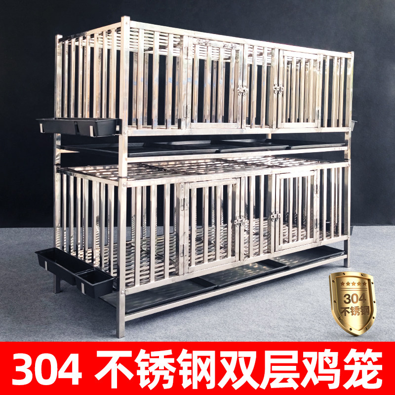304 stainless steel chicken cage home outdoor chicken coop duck cage stainless steel chicken cage full square tube multi-layer three-layer