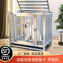 Stainless steel dog cage small and medium-sized dog teddy indoor with toilet pet dog chicken cage household rabbit cage general