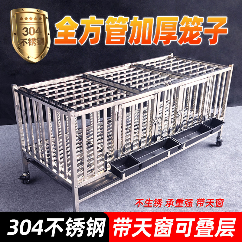 304 stainless steel chicken cage duck cage full square tube family chicken cage household cage outdoor large extra large breeding cage
