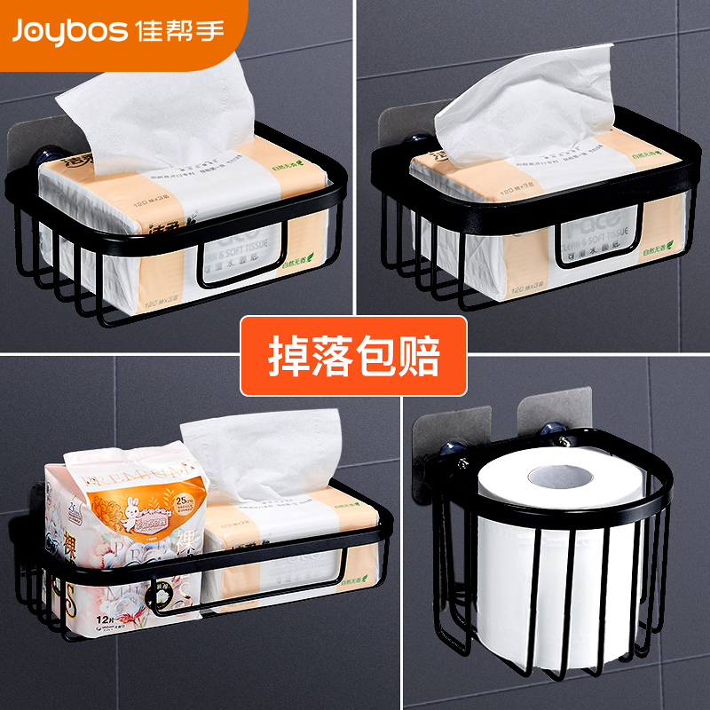 Japan imports MUJIΕ punch-free toilet paper rack toilet paper household dressing room toilet paper roll withdrawable toilet paper toilet