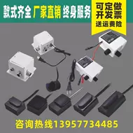 Lưu vực hoàn toàn tự động cảm ứng vòi rửa tay hộp điều khiển hồng ngoại biến áp đầu dò DC AC phụ kiện 6V vòi cảm ứng caesar