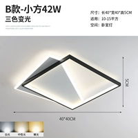 Квадратный, маленький, 40см, три цвета