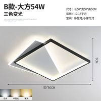 Квадратный, большой, 50см, три цвета