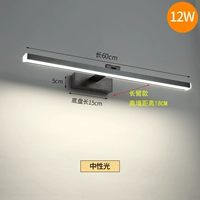 Черный, 60 см, нейтральный свет, 12 Вт, полностью алюминиевый корпус лампы