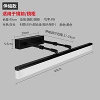 Черный 40 см белый свет