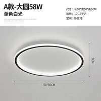 Модель-минималистский круглый (50 см) белый свет