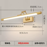 Цвет удлинителя-56,5 см. Нейтральный свет 11 Вт.