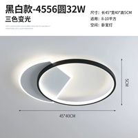 Двойной слой круг- (45 см) трехцветное изменение света