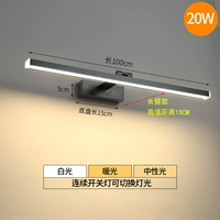 Полностью алюминиевый корпус лампы мощностью 20 Вт черного цвета с трехцветным затемнением диаметром 100 см и мощностью 20 Вт.