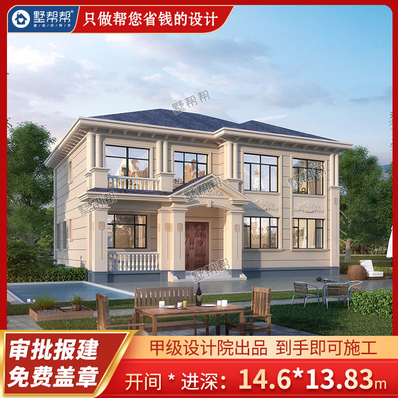 Two-story European-style new rural self-built house duplex empty living room villa design full set construction Jiangxi Shubangbang