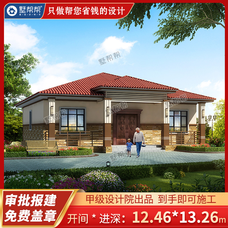 Rural self-built house villa one floor European design drawings a full set of construction effect practical villa help 9840