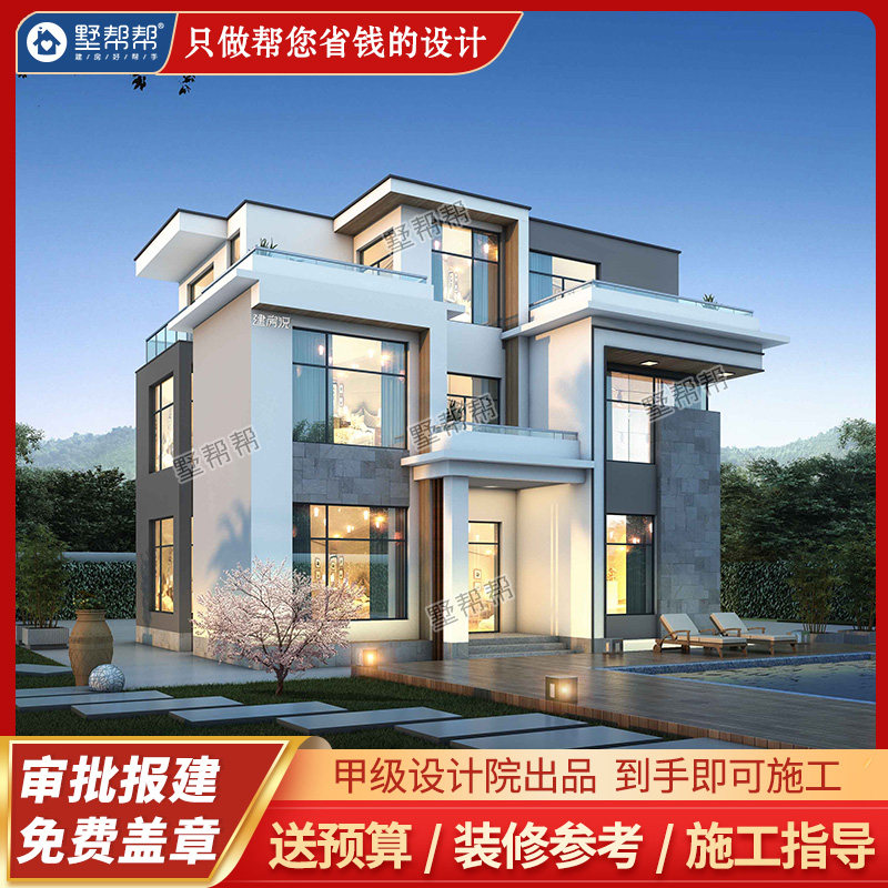 Three Floors Modern Minima Villa Design Drawings New Countryside Self Built House 120 Flat 350 Complete of Jiangxi Villa Help