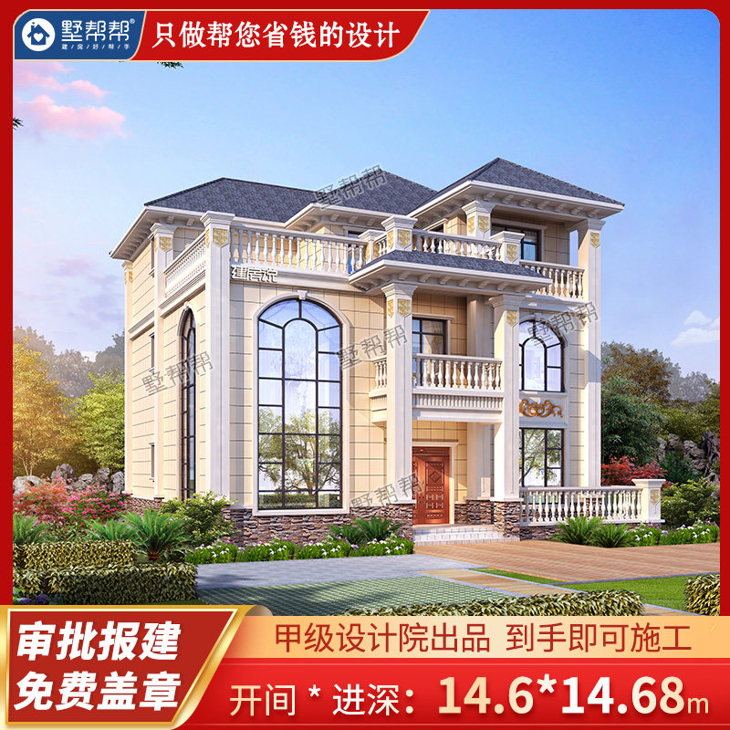 Rural building drawings European style two-and-a-half three-villa design appearance effect hydropower 20178 villa gang