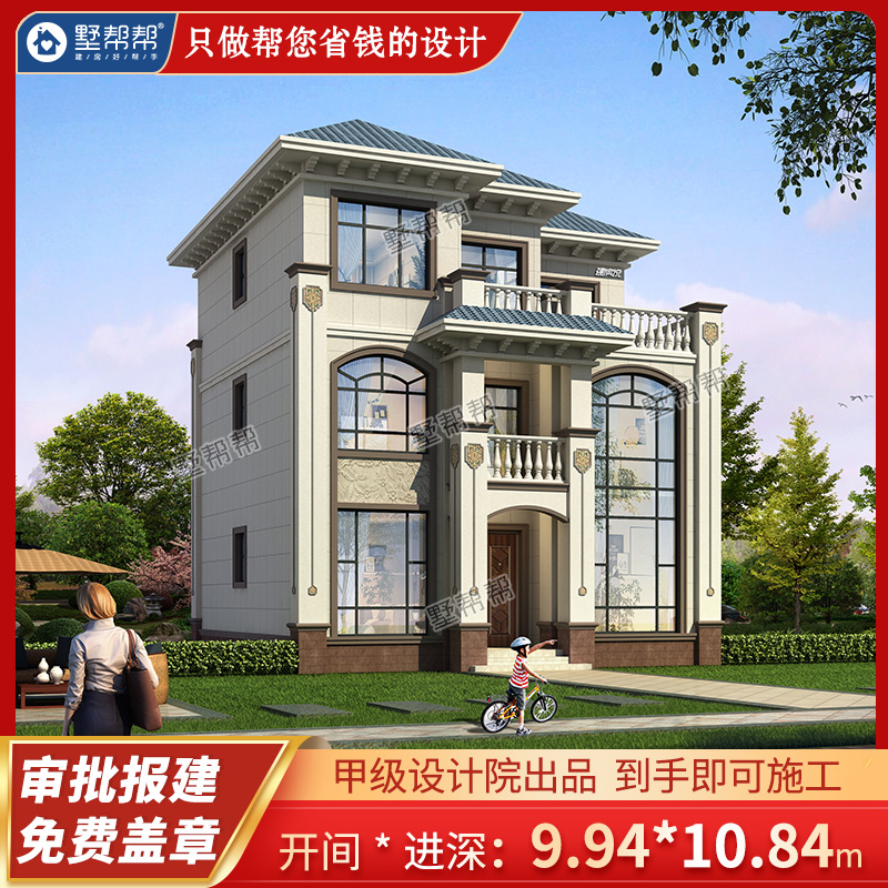 Three-storey duplex villa design drawing rural self-built house European style house effect villa help 20137
