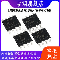 FAN7930C FAN7527B FAN7529 FAN7530 LCD power supply chip SOIC8 chip IC