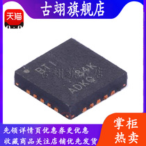 TPA2013D1RGPR Silkscreen BTI Audio Amplifier Chip QFN20 Electronic Components IC