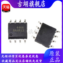 Ancient Yi AO4466 notebook commonly used mostube patch SOP8 ic chip