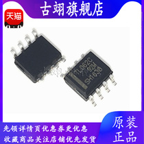 Gu Yi TL062C TL062CDR patch SOP8 low power op amp IC chip (2)