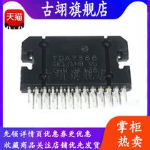 Guyi TDA7388 high power amplifier integrated chip 4X41W Double Bridge four channel car chip