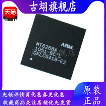 Ancient Yi MT6268A B MTK BGA CPU chip