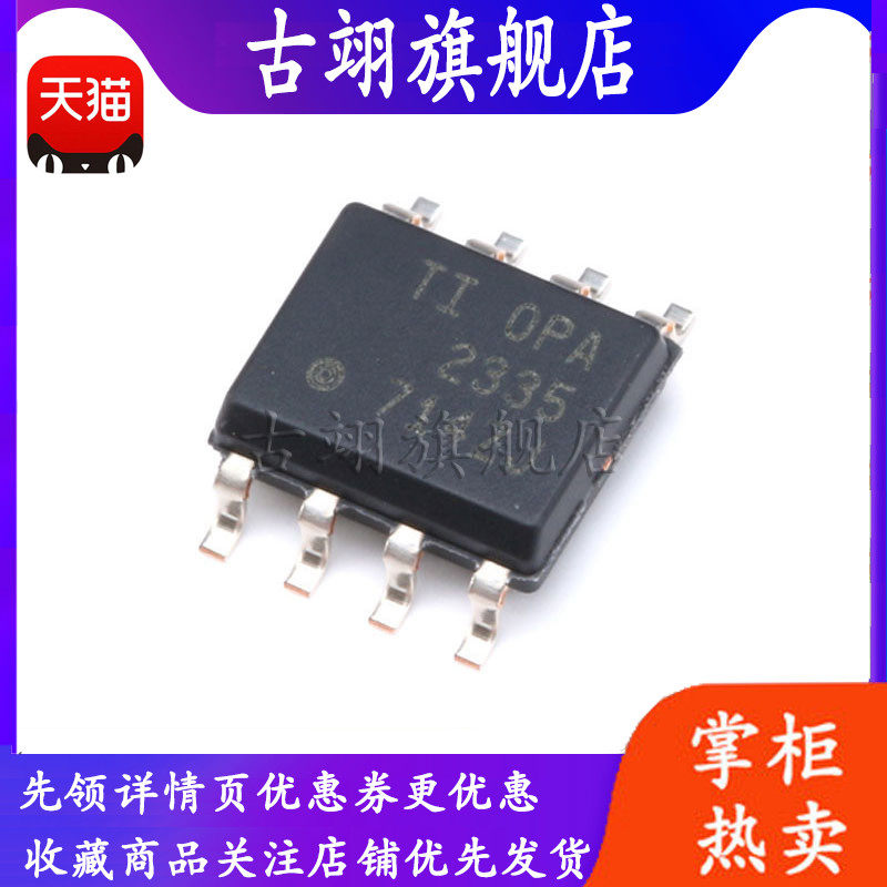 Original new patch OPA2335AIDR SOIC-8 operational amplifier zero drift