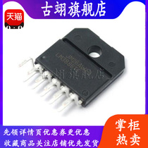 Gu Yi LM3886T LM3886TF power amplifier chip ZIP11(TF11B) chip