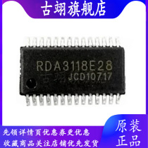 RDA3118E28 RDA3118 sound block chip TSSOP28 electronic components