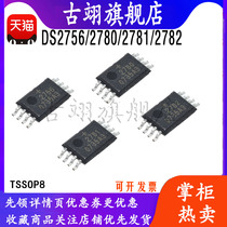 DS2756 DS2780 DS2781 DS2782E TR TSSOP8 Battery Standalone Fuel Gauge Chip