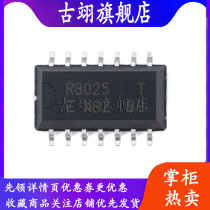 SMD RX8025T RX8025AC RX-8025T R8025T SOP-14 real-time clock chip