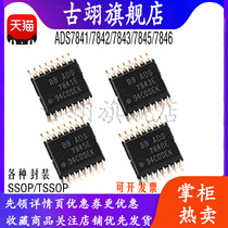 ADS 7843E 7841E 7842E 7845E 7846E 7846N 7841P 12-bit ADC