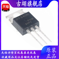 IRF9640n IRF640N TO-220 MOSFET in-line mos field effect transistor 200V 18A N-channel