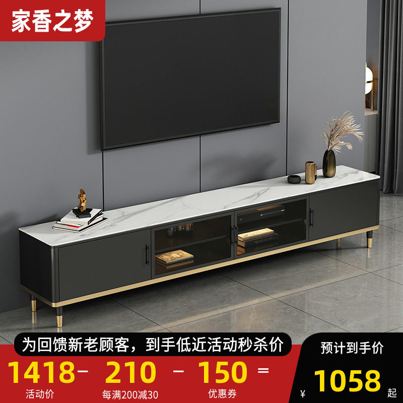 Light extravagant rock board TV cabinet modern minimalist living-room tea table combined small family type bedroom marble TV enclosure