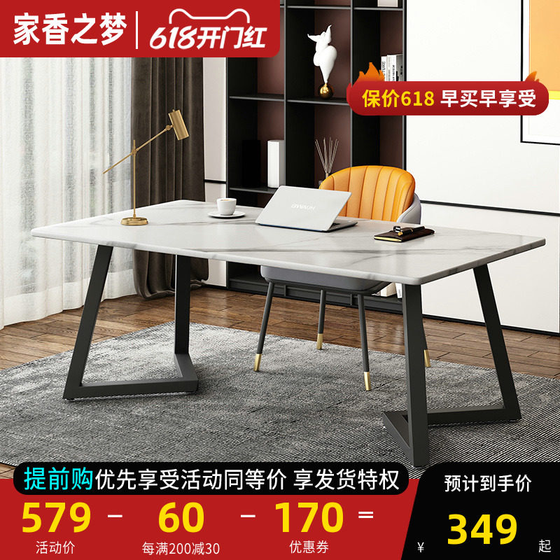 Light Extravagant Modern Rock Board Book Room Desk Home Student Desk Small Family Computer Desktop Desk Brief About Desk