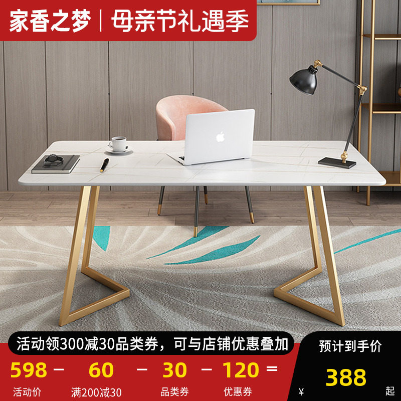 Light luxury tablet desk Nordic wind desk Simply modern household bedroom desk desk minimal desk