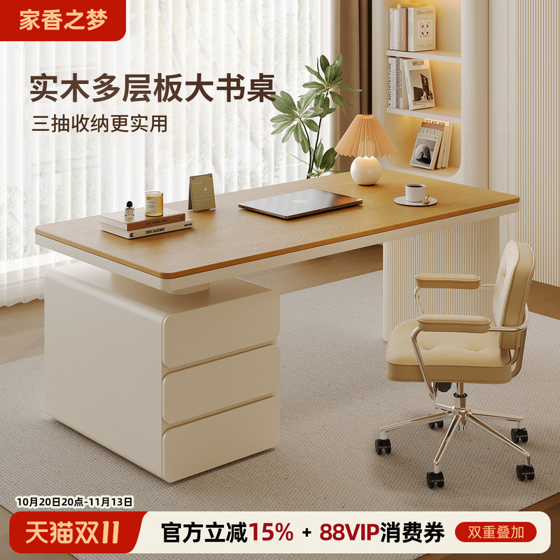 Log-Style Desk, Study Room, French-Style Office Desk, Light Luxury, High-End Feel, Bedroom Computer Desk, Home Desk, 2026 New Model