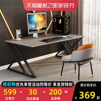 Rock plate E-sports table light luxury double computer desktop table simple bedroom desk modern home work desk desk