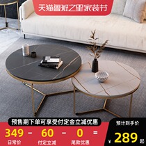 Light luxury tea table small apartment rock board small coffee table round simple Nordic coffee table table living room home mini ins style