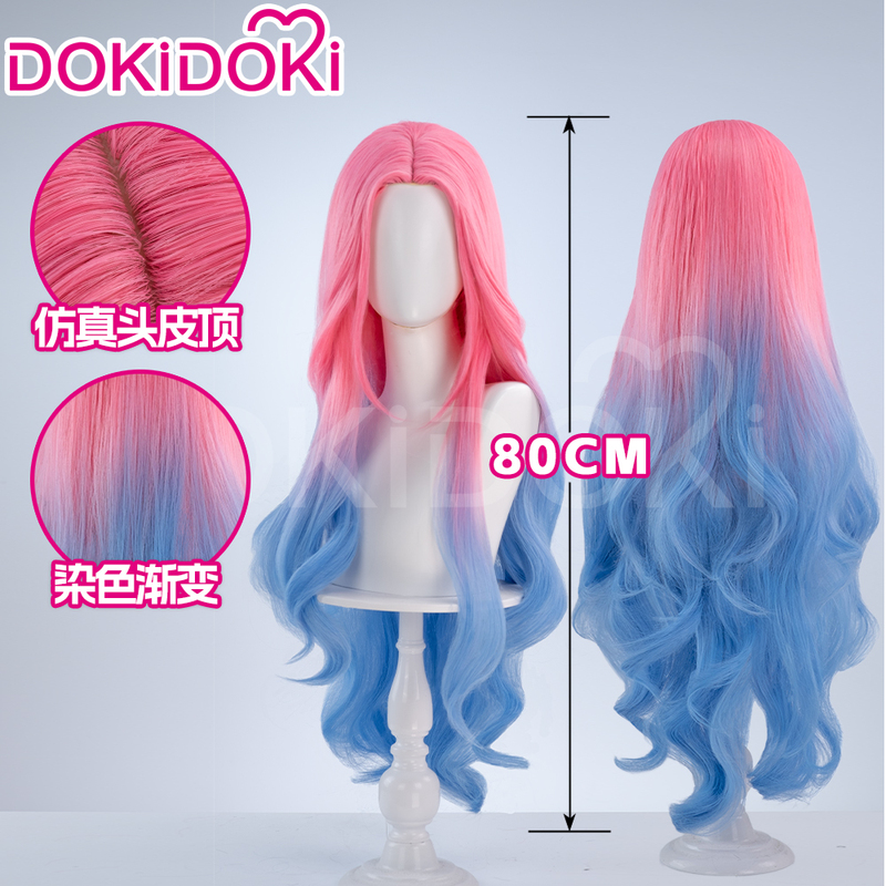 Dokidoki in Stock Alien Stage Mizi Meizi Cosplay Wig Dyed Gradient Dokidoki in Stock Alien Stage Mizi Meizi Cosplay Wig Dyed Gradient