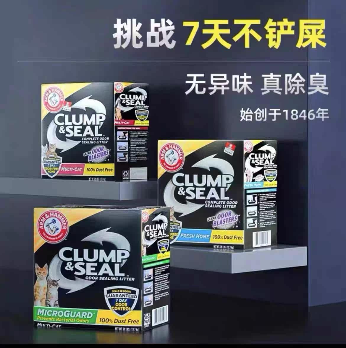 (Euphoria) Iron hammer Cat Sand Ore Cat Sand Imported Black Box Deodorant Dust-free Cat Supplies