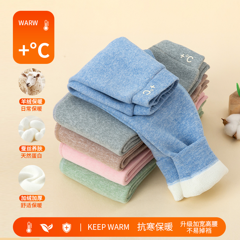 子供用学校制服アーティファクトコットンパンツインナーウェア学生プラスベルベット厚手インナーウェア男の子と女の子冬ウールシルク暖かいパンツ